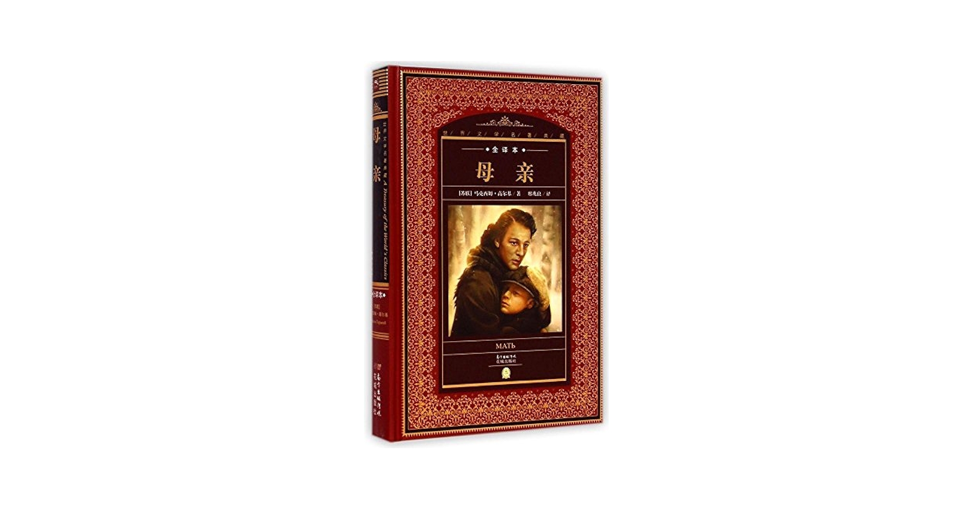 絶版名著　朝鮮独立運動 全5巻6冊揃 明治百年史叢書　原書房 菽園雑記 井観瑣言（全二冊）（叢書集成初編）(陸容) / 光和書房